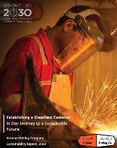 خطوات ثابتة نحو مستقبل مستدام