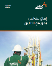 التقرير السنوي 2024